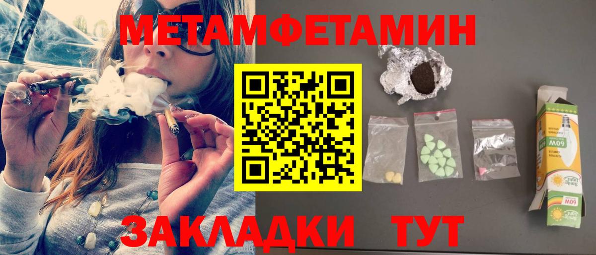 АМФЕТАМИН  Amphetamine VHQ  Вход с VPN  Тверь 
