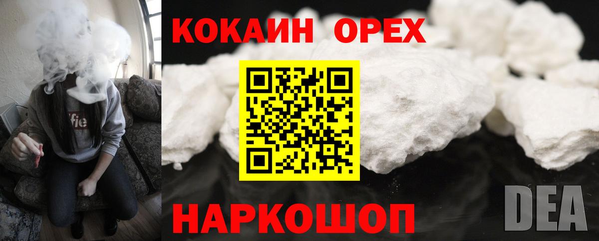 Cocaine FishScale Тверь