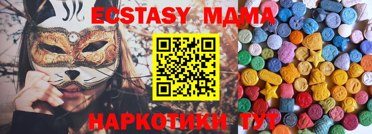 Ecstasy Punisher  darknet Telegram  Ecstasy  Тверь  купить наркотик  Вход с VPN  Ecstasy 280 MDMA 
