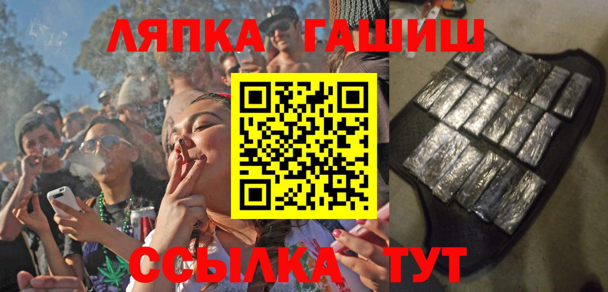 Тверь  Гашиш хэш  Гашиш  Вход с VPN  ГАШ убойный 