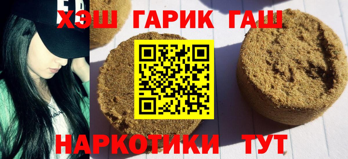 ГАШ 40% ТГК Тверь