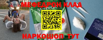 метадон Мариинск