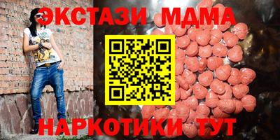 мдпв Малоярославец