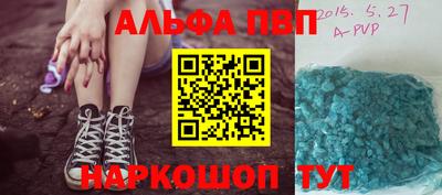 метадон Мариинск