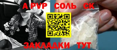 ECSTASY Малгобек