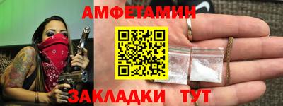 метадон Мариинск