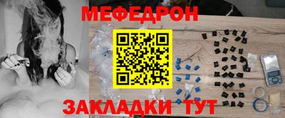 метадон Мариинск