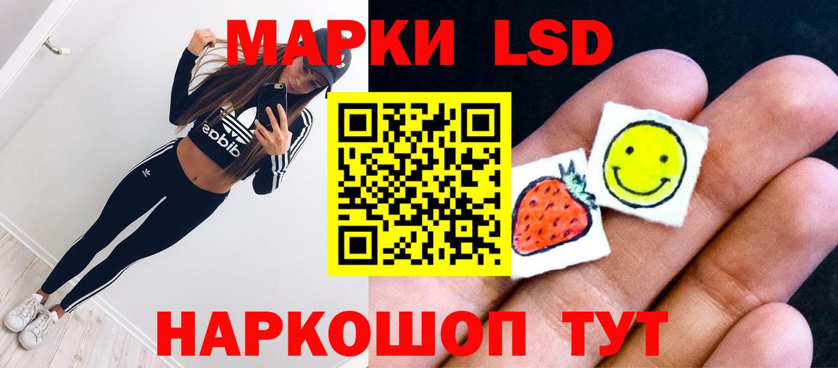 LSD-25 экстази кислота  гидра ссылки  Тверь  Вход с VPN 