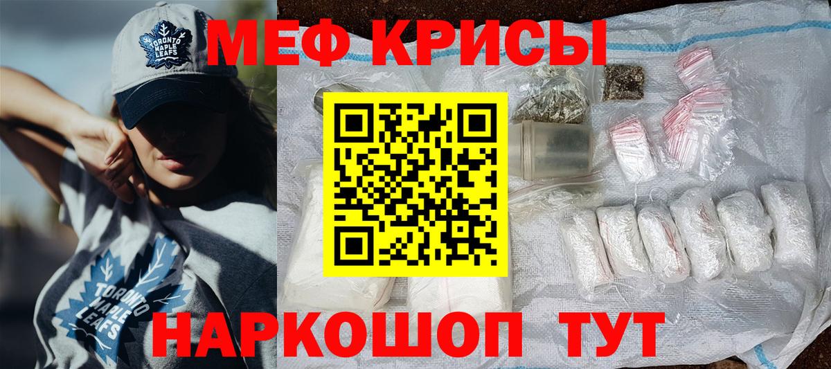 Меф мука Тверь