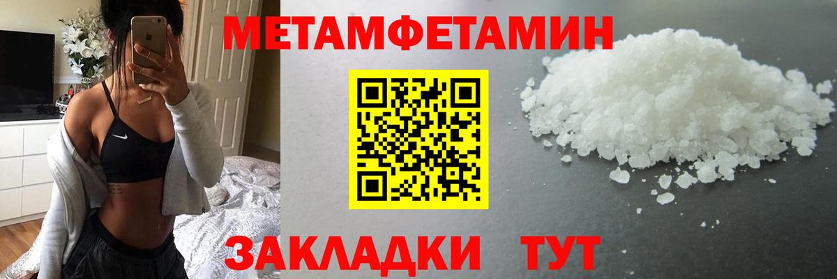 Тверь  МЕТАМФЕТАМИН мет  МЕТАМФЕТАМИН мет  Вход с VPN 