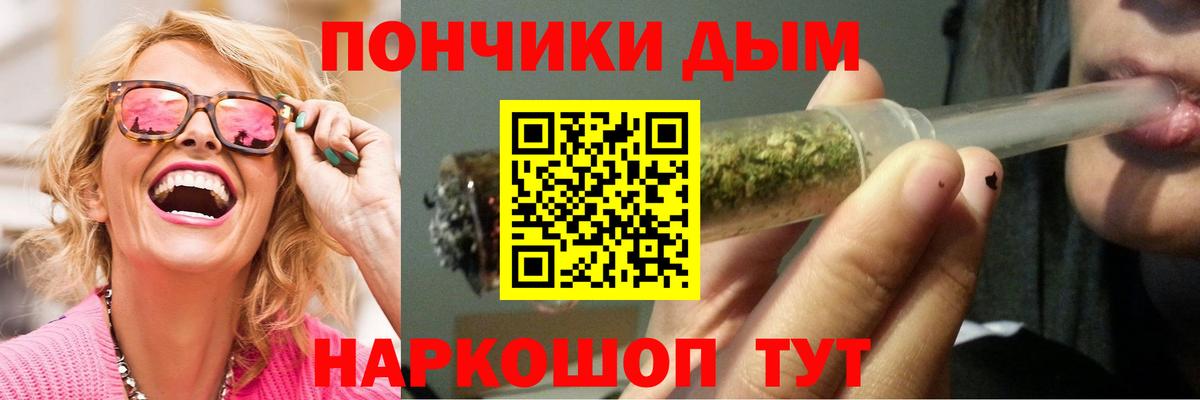 МАРИХУАНА OG Kush Тверь